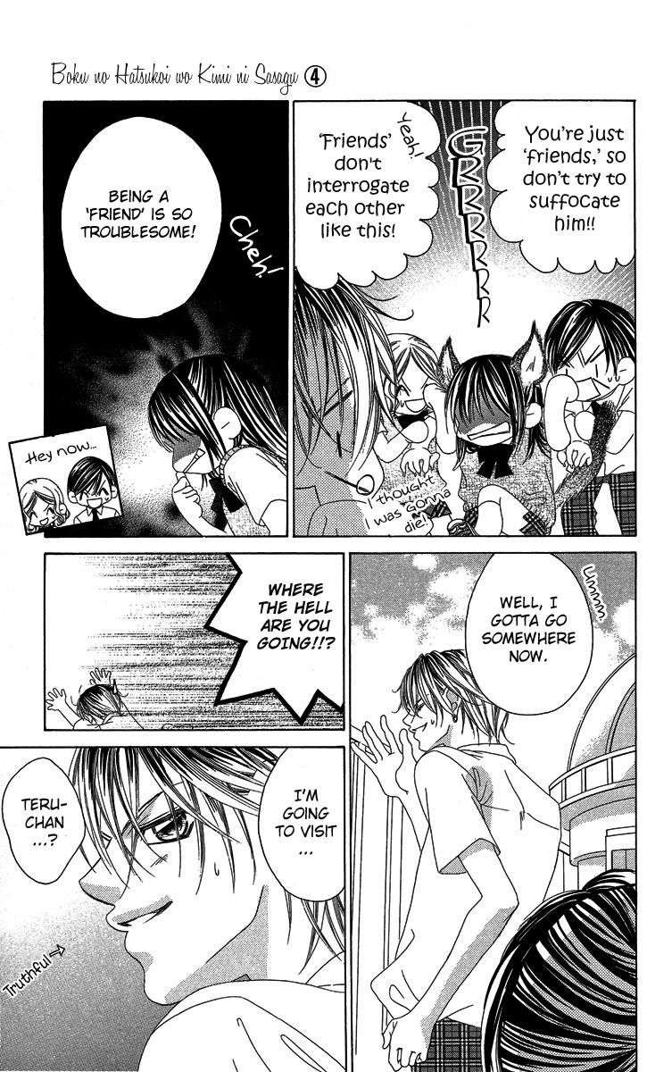 Boku no Hatsukoi o Kimi ni Sasagu Chapter 16 page 11 - Chapter 16