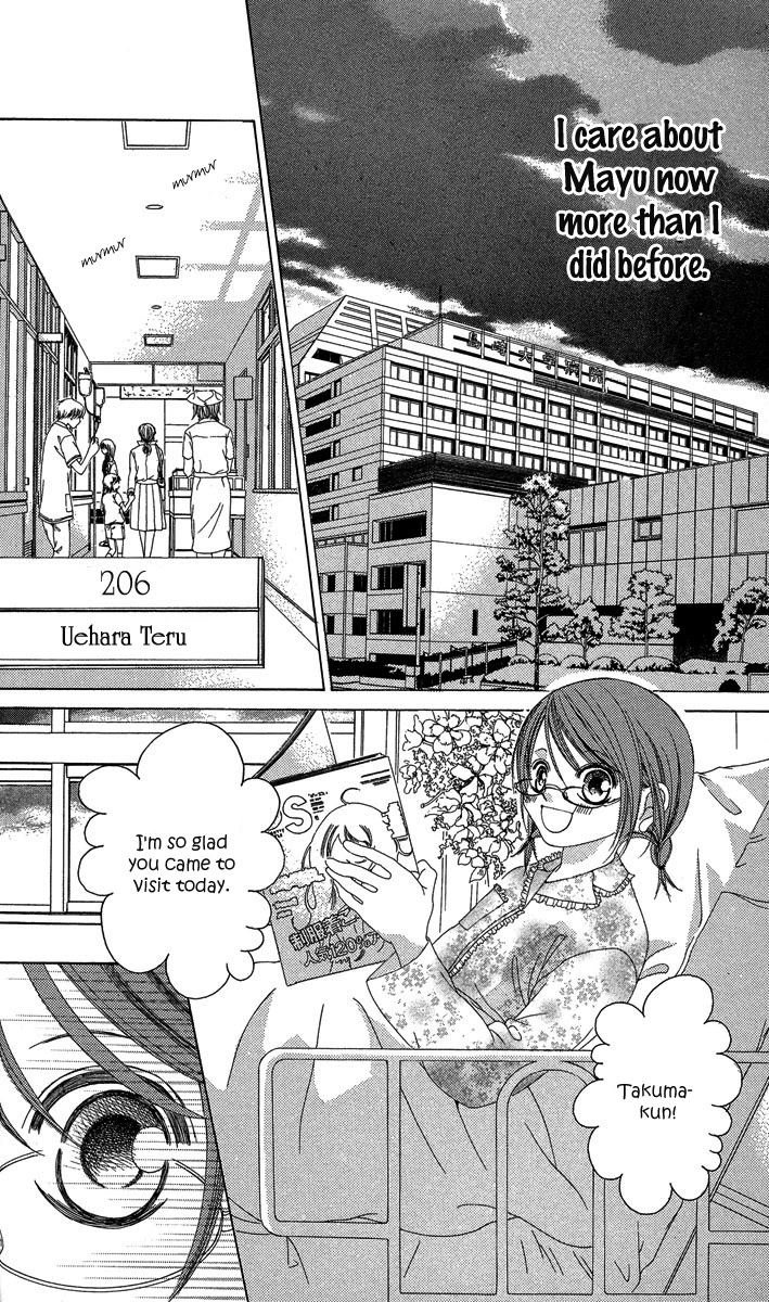Boku no Hatsukoi o Kimi ni Sasagu Chapter 16 page 14 - Chapter 16