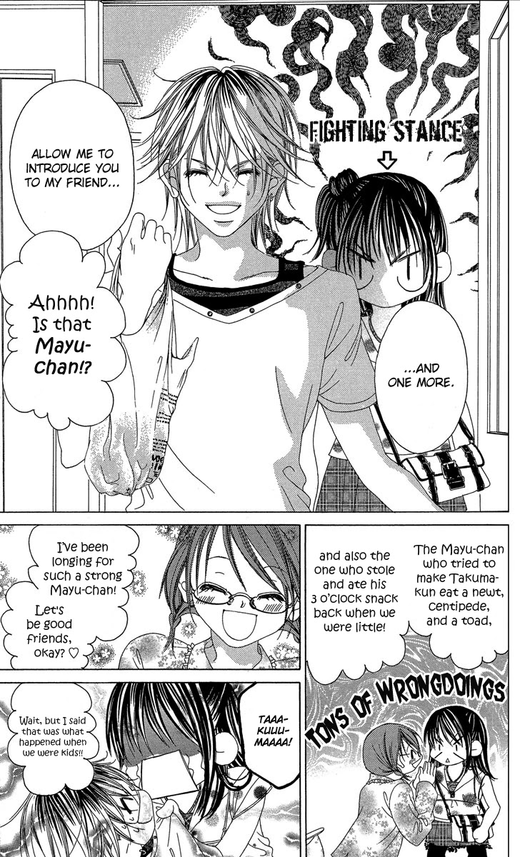 Boku no Hatsukoi o Kimi ni Sasagu Chapter 16 page 15 - Chapter 16