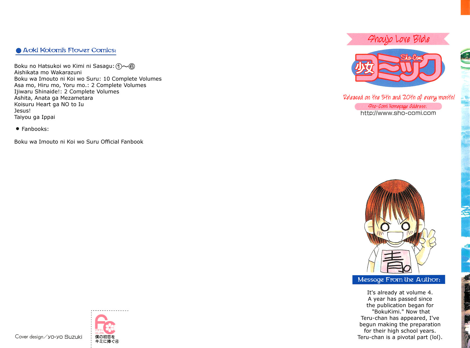 Boku no Hatsukoi o Kimi ni Sasagu Chapter 16 page 2 - Chapter 16