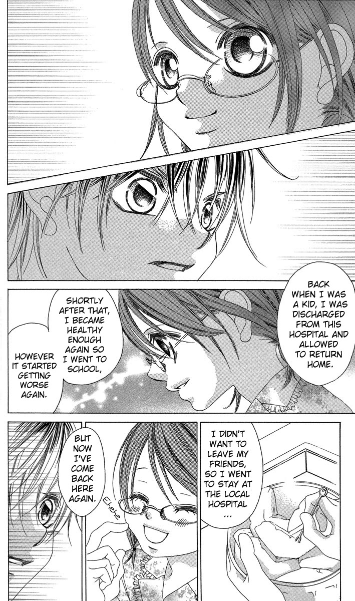 Boku no Hatsukoi o Kimi ni Sasagu Chapter 16 page 22 - Chapter 16