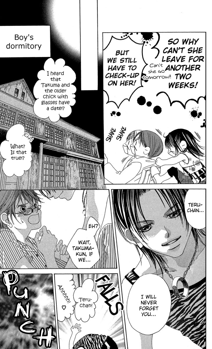 Boku no Hatsukoi o Kimi ni Sasagu Chapter 16 page 27 - Chapter 16