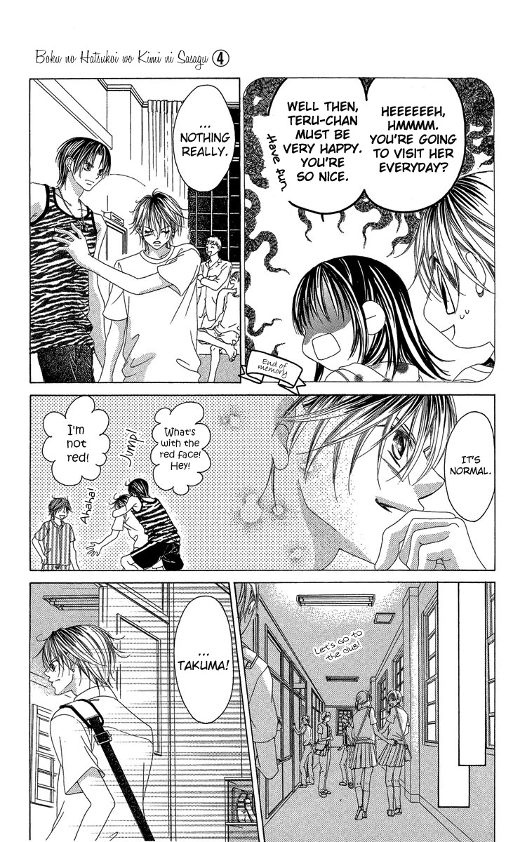 Boku no Hatsukoi o Kimi ni Sasagu Chapter 16 page 29 - Chapter 16
