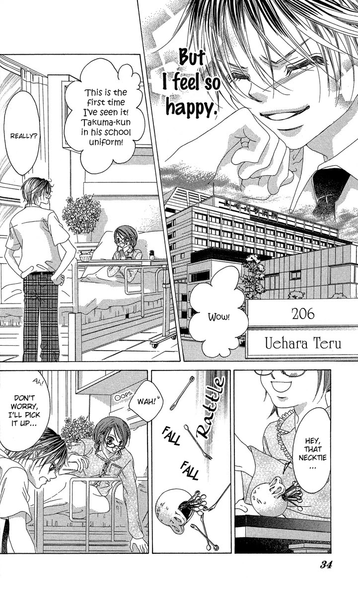 Boku no Hatsukoi o Kimi ni Sasagu Chapter 16 page 32 - Chapter 16