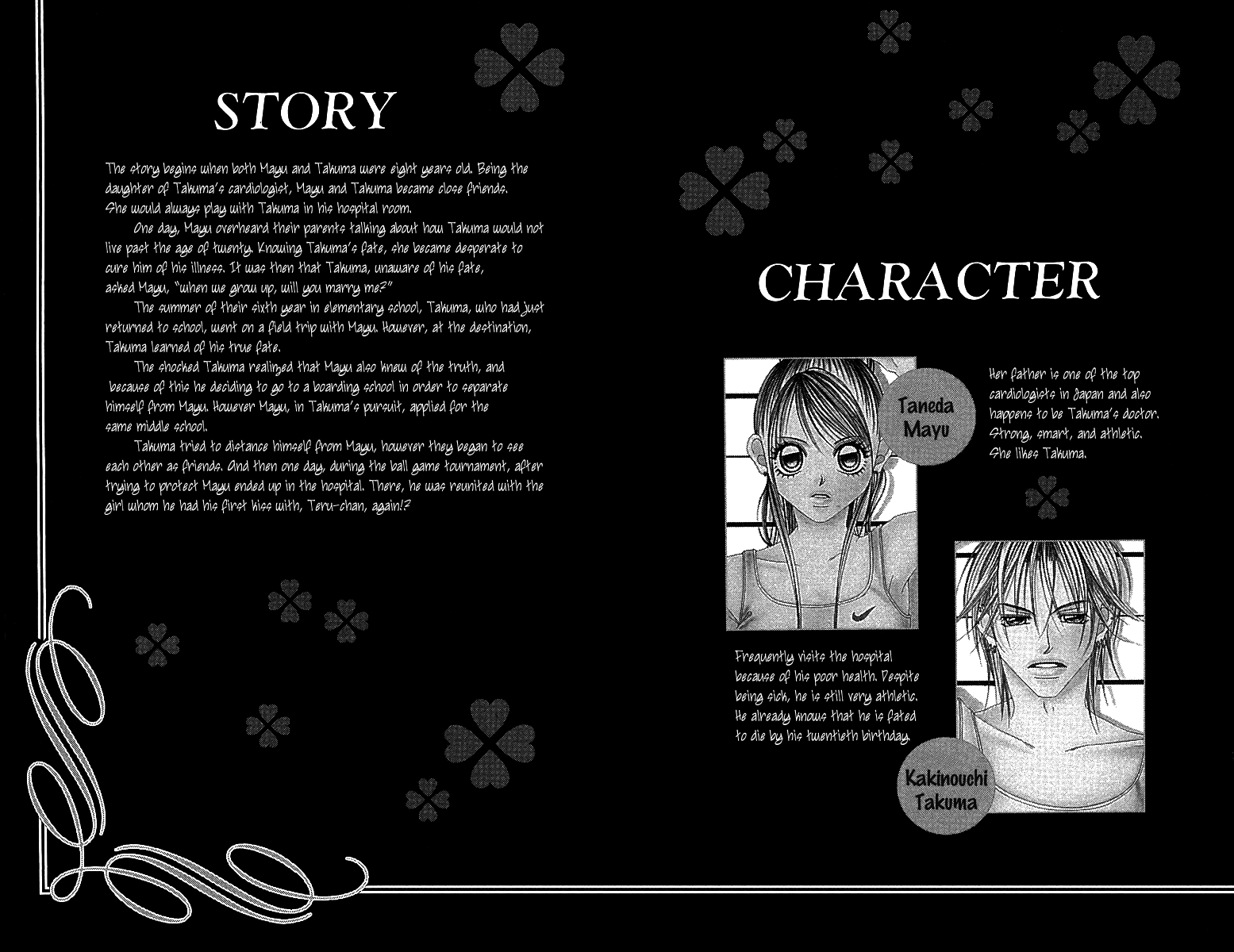 Boku no Hatsukoi o Kimi ni Sasagu Chapter 16 page 5 - Chapter 16