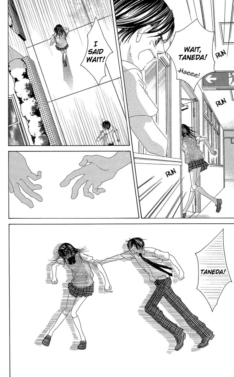 Boku no Hatsukoi o Kimi ni Sasagu Chapter 17 page 12 - Chapter 17