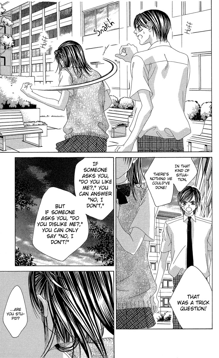 Boku no Hatsukoi o Kimi ni Sasagu Chapter 17 page 13 - Chapter 17