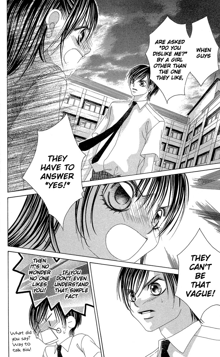 Boku no Hatsukoi o Kimi ni Sasagu Chapter 17 page 14 - Chapter 17