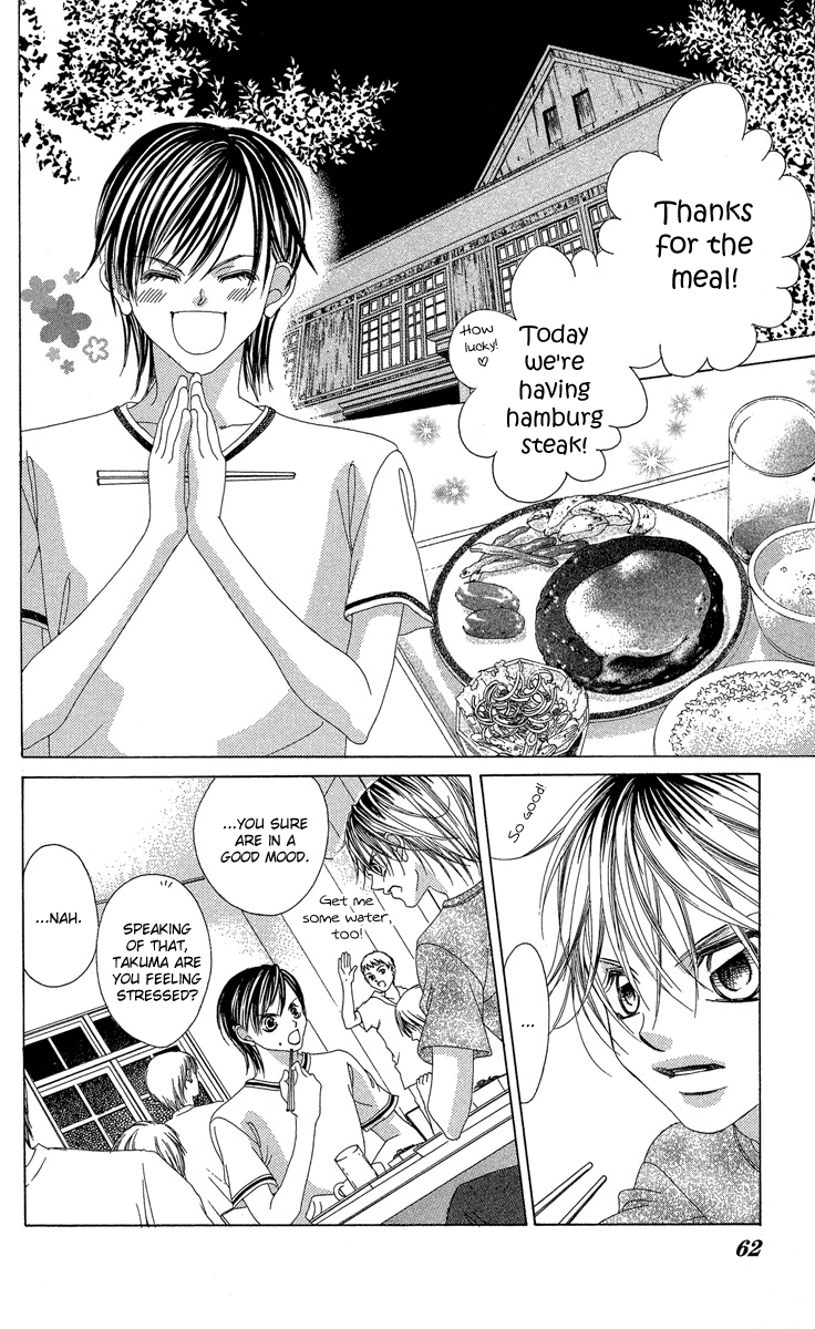 Boku no Hatsukoi o Kimi ni Sasagu Chapter 17 page 20 - Chapter 17