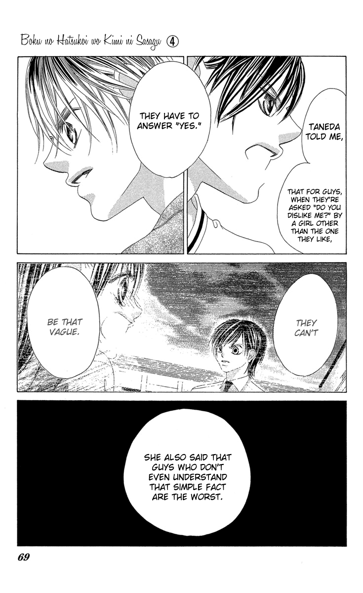 Boku no Hatsukoi o Kimi ni Sasagu Chapter 17 page 27 - Chapter 17