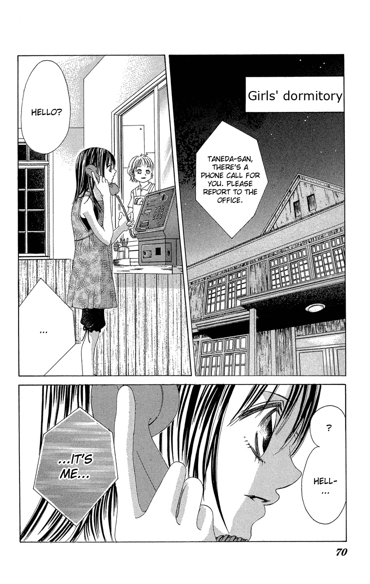 Boku no Hatsukoi o Kimi ni Sasagu Chapter 17 page 28 - Chapter 17