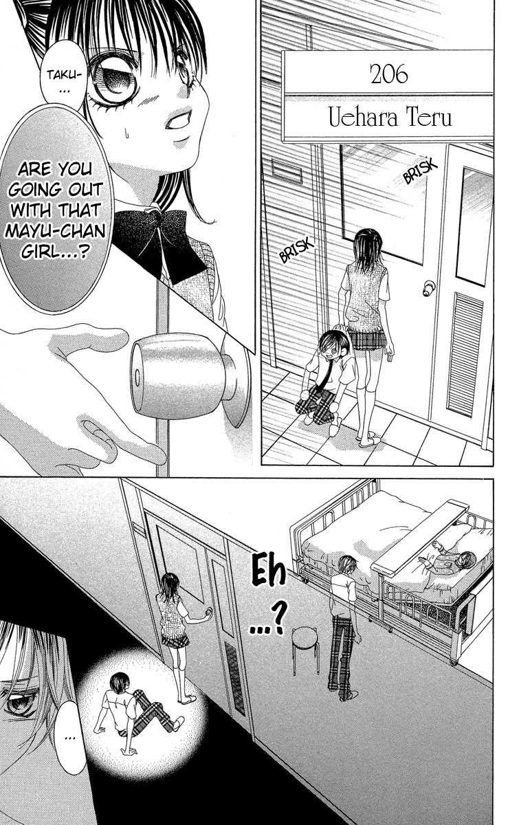 Boku no Hatsukoi o Kimi ni Sasagu Chapter 17 page 5 - Chapter 17