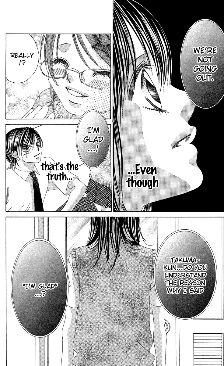 Boku no Hatsukoi o Kimi ni Sasagu Chapter 17 page 6 - Chapter 17