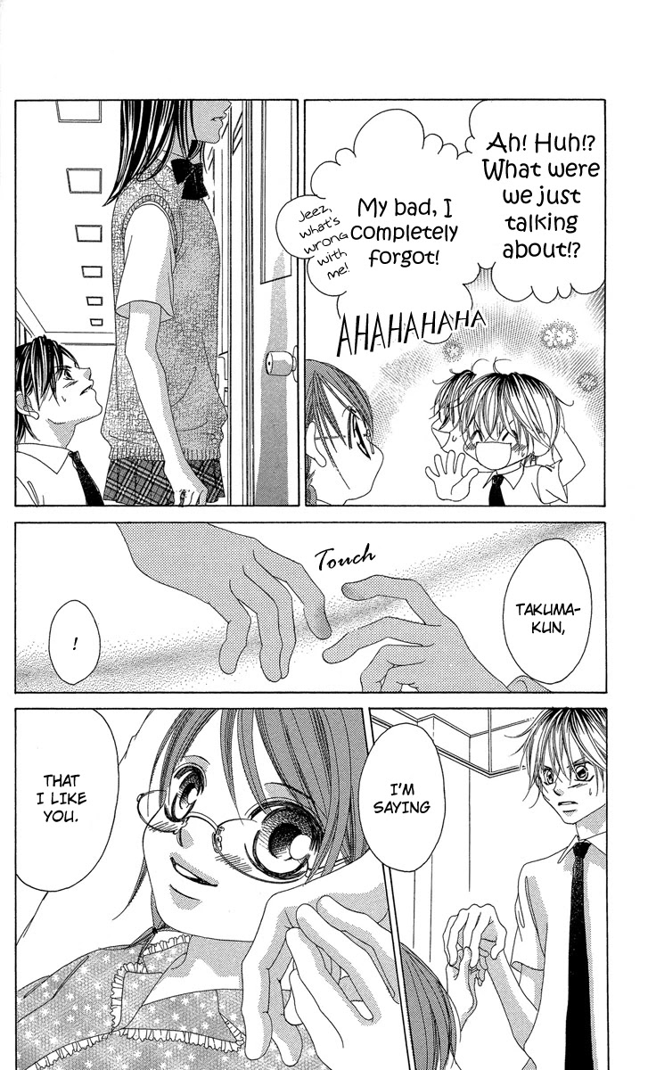 Boku no Hatsukoi o Kimi ni Sasagu Chapter 17 page 8 - Chapter 17