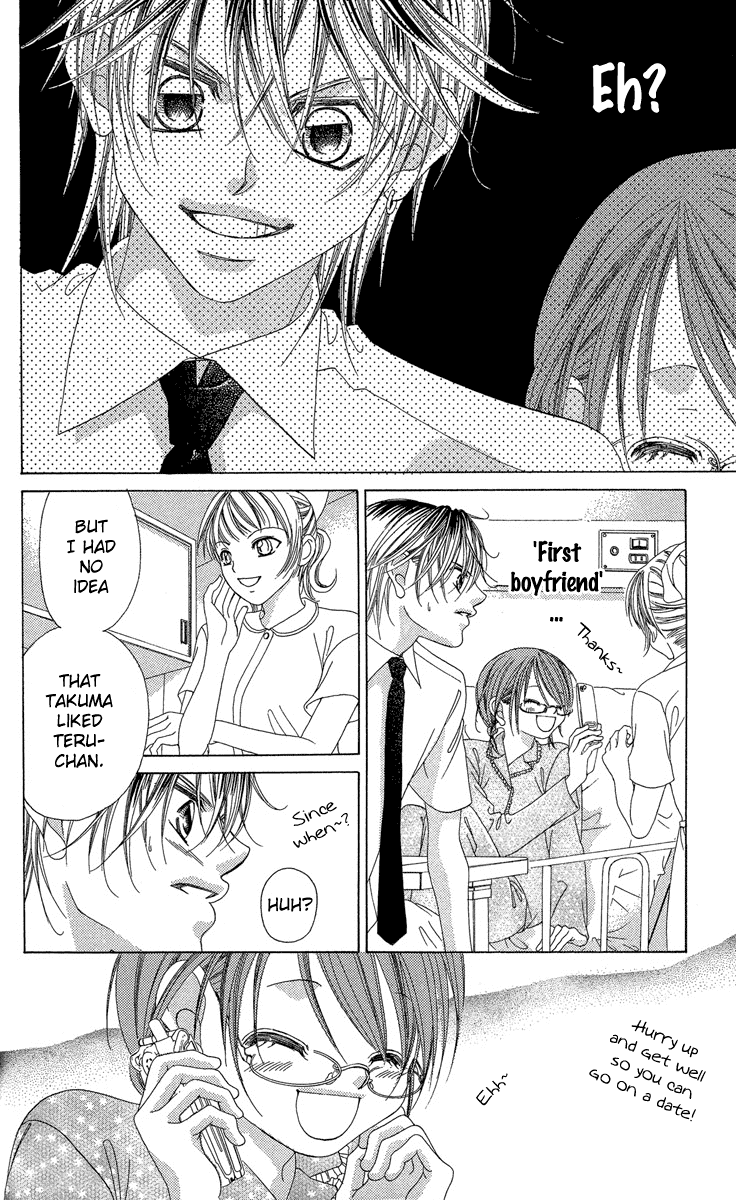 Boku no Hatsukoi o Kimi ni Sasagu Chapter 18 page 10 - Chapter 18
