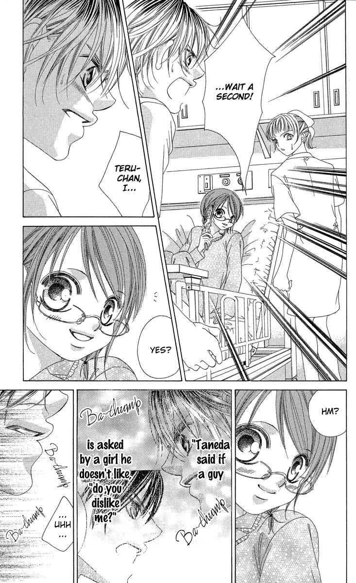Boku no Hatsukoi o Kimi ni Sasagu Chapter 18 page 11 - Chapter 18