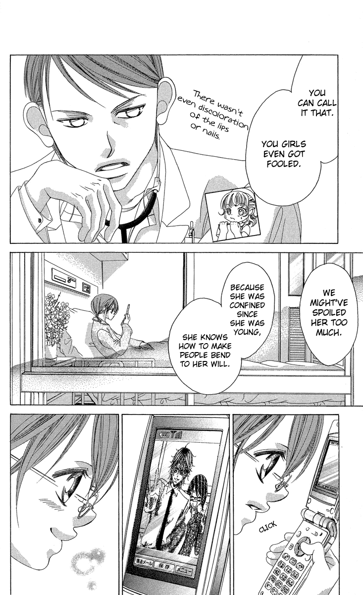 Boku no Hatsukoi o Kimi ni Sasagu Chapter 18 page 18 - Chapter 18