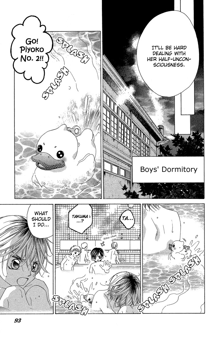 Boku no Hatsukoi o Kimi ni Sasagu Chapter 18 page 19 - Chapter 18