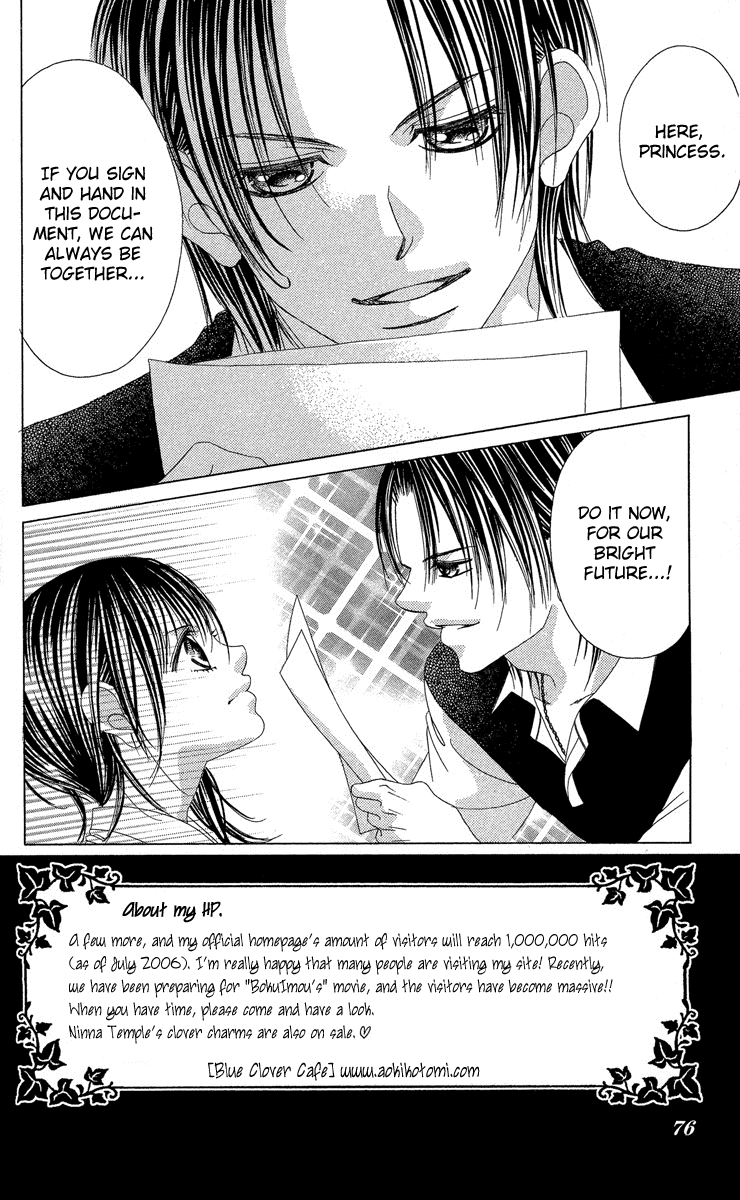 Boku no Hatsukoi o Kimi ni Sasagu Chapter 18 page 2 - Chapter 18