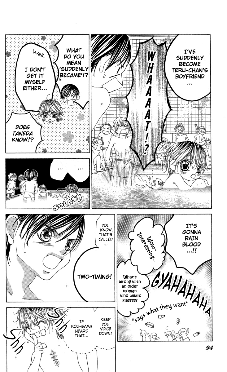 Boku no Hatsukoi o Kimi ni Sasagu Chapter 18 page 20 - Chapter 18