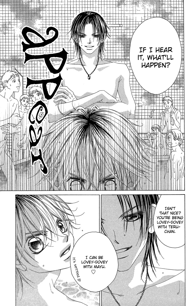 Boku no Hatsukoi o Kimi ni Sasagu Chapter 18 page 21 - Chapter 18