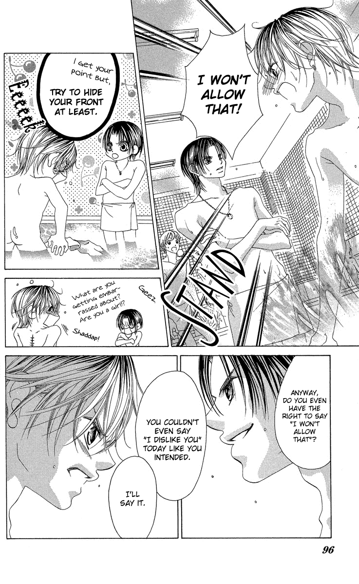 Boku no Hatsukoi o Kimi ni Sasagu Chapter 18 page 22 - Chapter 18