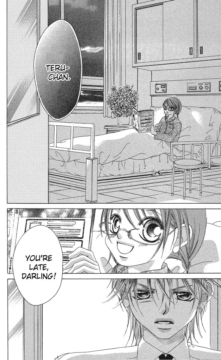 Boku no Hatsukoi o Kimi ni Sasagu Chapter 18 page 24 - Chapter 18
