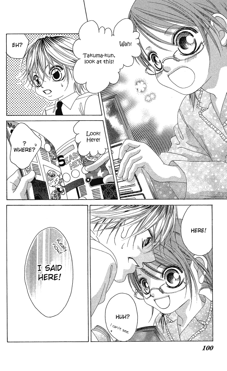 Boku no Hatsukoi o Kimi ni Sasagu Chapter 18 page 26 - Chapter 18