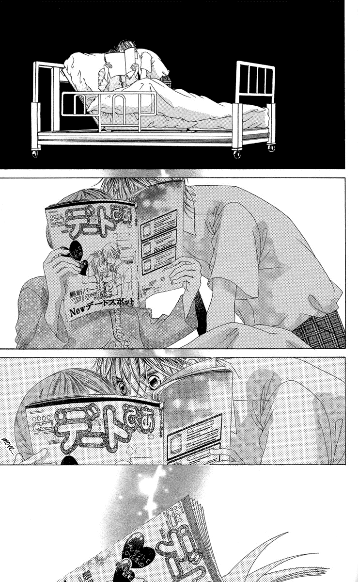 Boku no Hatsukoi o Kimi ni Sasagu Chapter 18 page 27 - Chapter 18