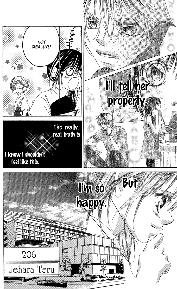 Boku no Hatsukoi o Kimi ni Sasagu Chapter 18 page 6 - Chapter 18