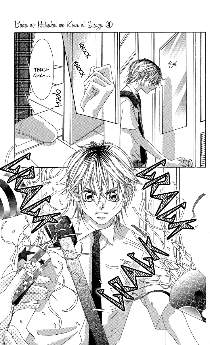 Boku no Hatsukoi o Kimi ni Sasagu Chapter 18 page 7 - Chapter 18