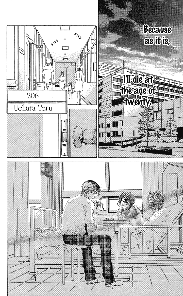 Boku no Hatsukoi o Kimi ni Sasagu Chapter 19 page 16 - Chapter 19