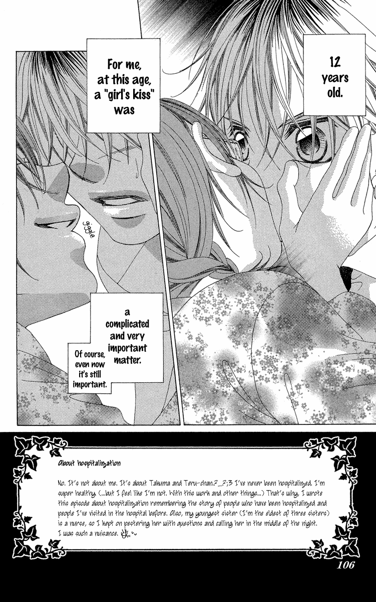 Boku no Hatsukoi o Kimi ni Sasagu Chapter 19 page 2 - Chapter 19