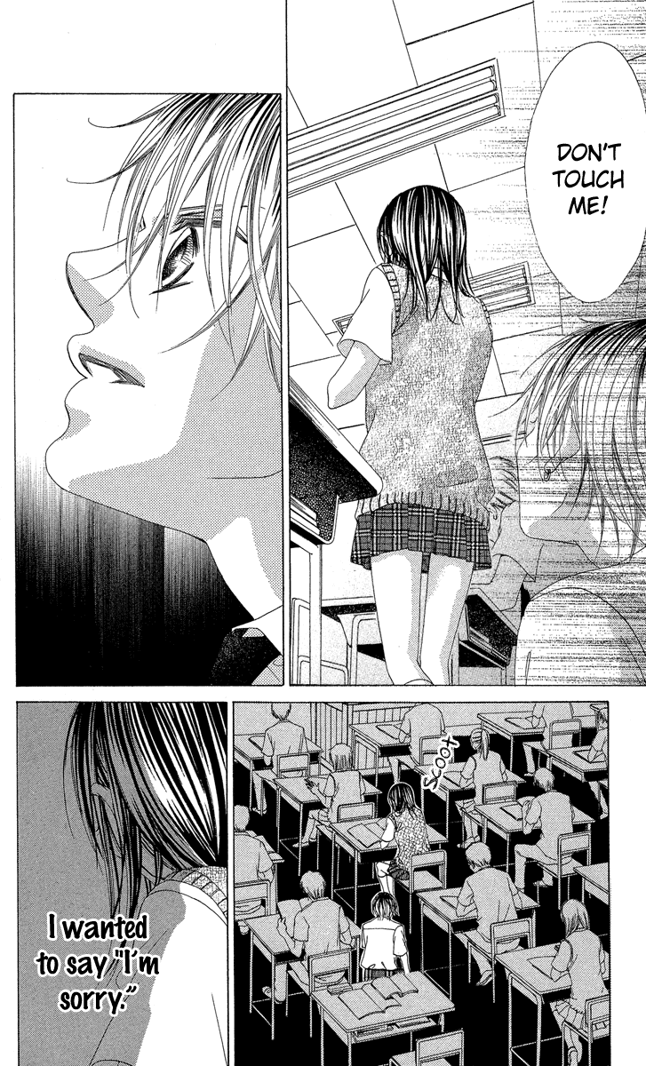 Boku no Hatsukoi o Kimi ni Sasagu Chapter 19 page 26 - Chapter 19