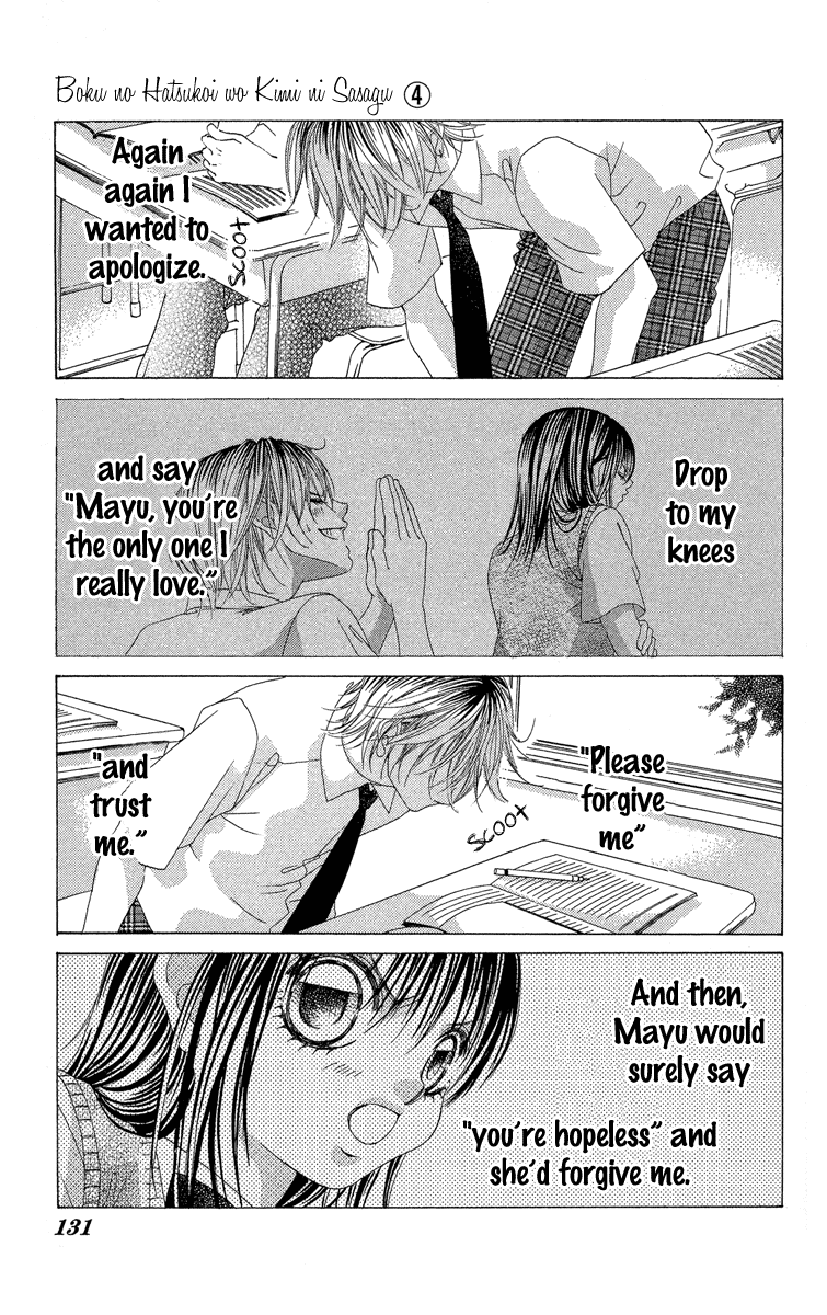 Boku no Hatsukoi o Kimi ni Sasagu Chapter 19 page 27 - Chapter 19