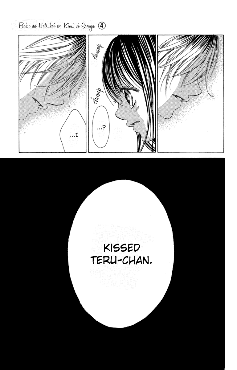 Boku no Hatsukoi o Kimi ni Sasagu Chapter 19 page 7 - Chapter 19