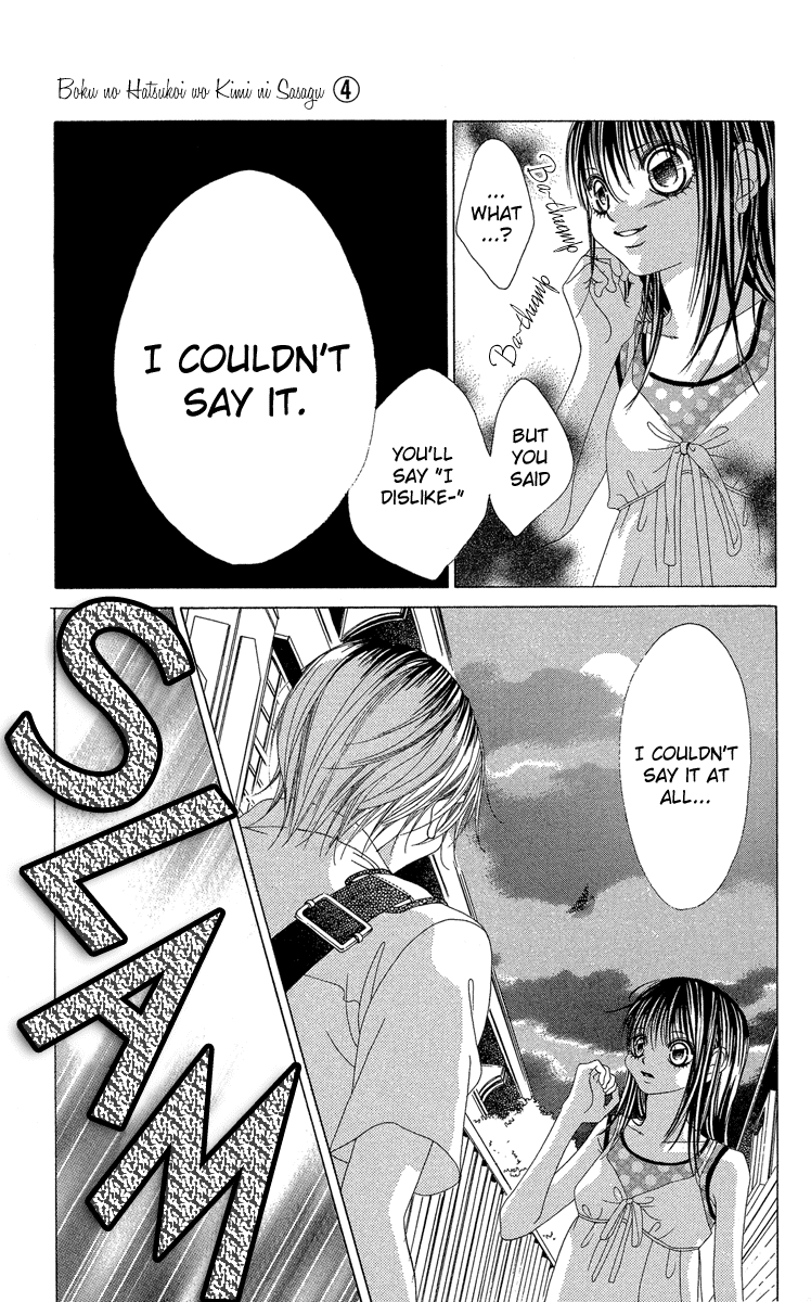 Boku no Hatsukoi o Kimi ni Sasagu Chapter 19 page 9 - Chapter 19