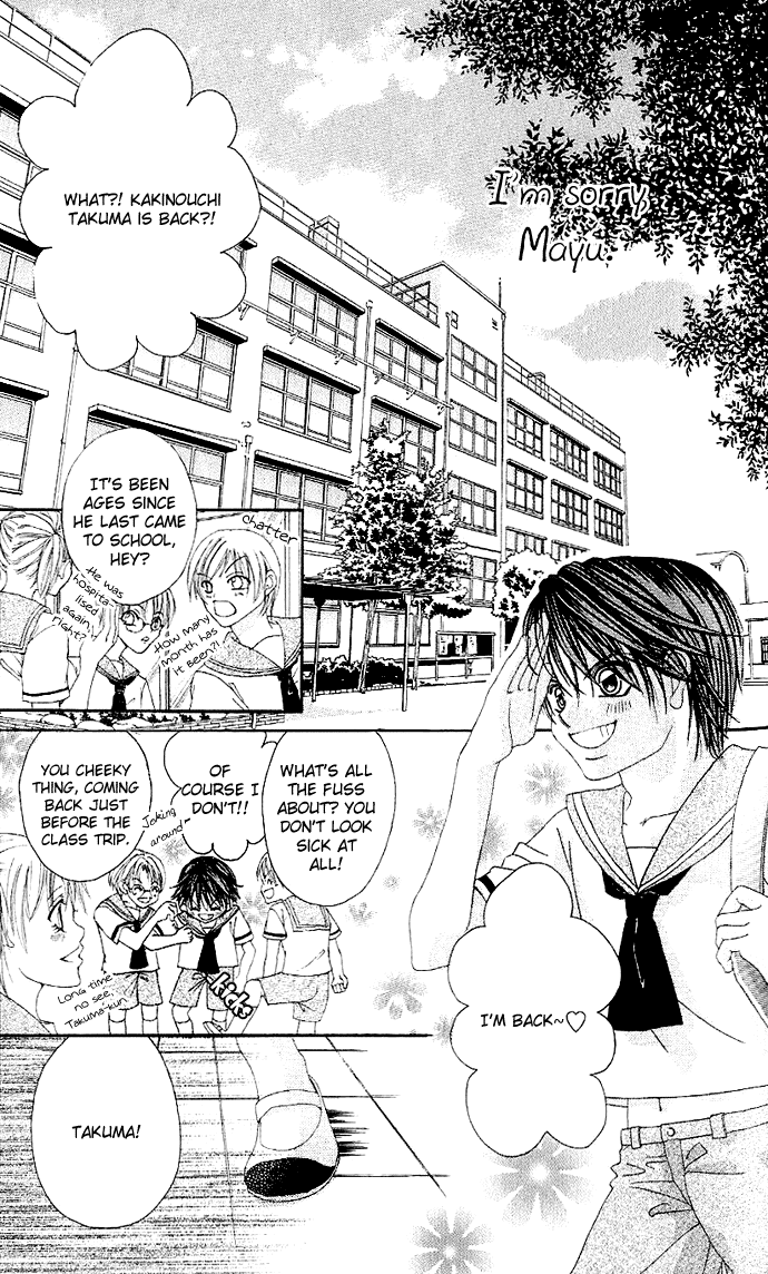 Boku no Hatsukoi o Kimi ni Sasagu Chapter 2 page 12 - Chapter 2