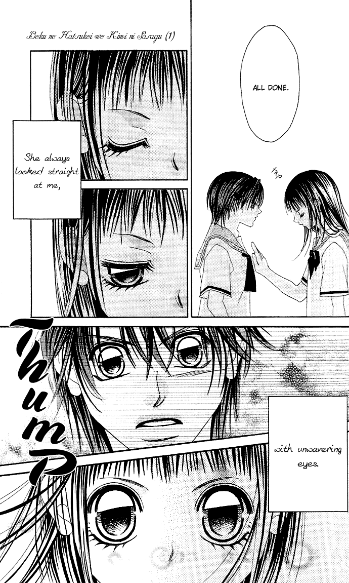 Boku no Hatsukoi o Kimi ni Sasagu Chapter 2 page 16 - Chapter 2