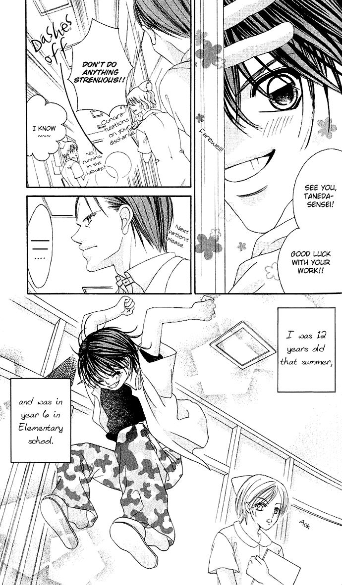 Boku no Hatsukoi o Kimi ni Sasagu Chapter 2 page 4 - Chapter 2