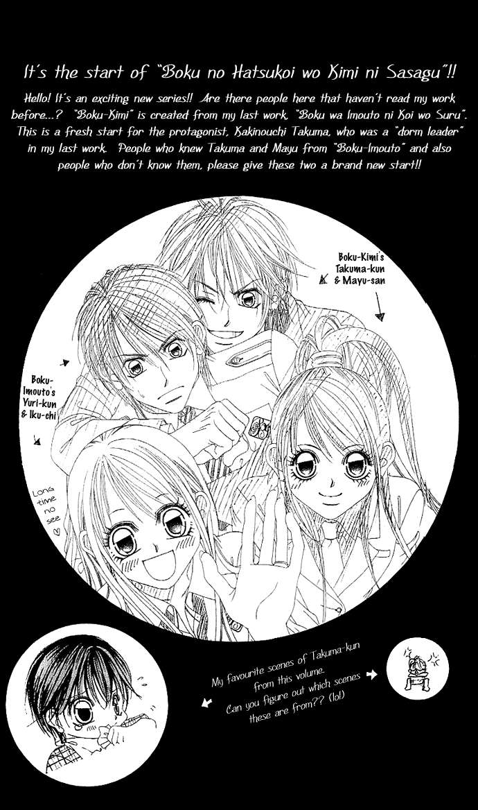 Boku no Hatsukoi o Kimi ni Sasagu Chapter 2 page 41 - Chapter 2