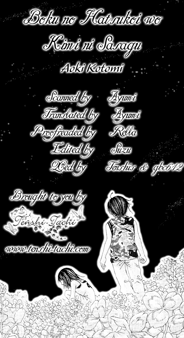 Boku no Hatsukoi o Kimi ni Sasagu Chapter 2 page 42 - Chapter 2