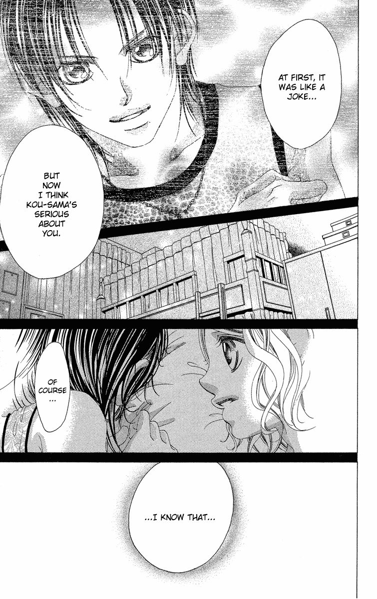 Boku no Hatsukoi o Kimi ni Sasagu Chapter 20 page 25 - Chapter 20