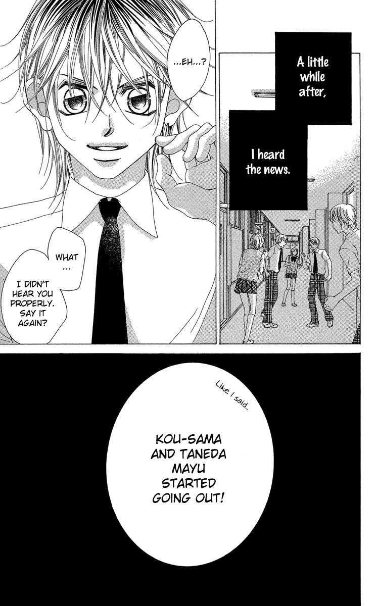 Boku no Hatsukoi o Kimi ni Sasagu Chapter 20 page 27 - Chapter 20