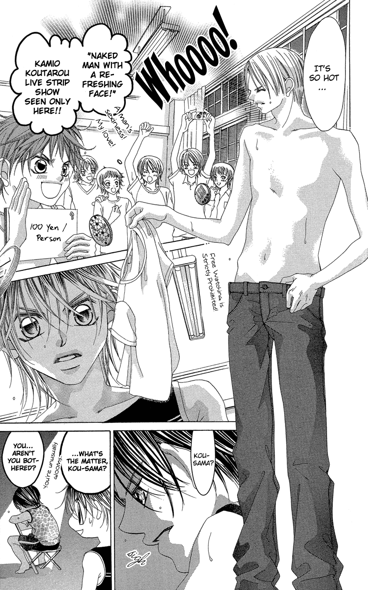 Boku no Hatsukoi o Kimi ni Sasagu Chapter 20 page 3 - Chapter 20