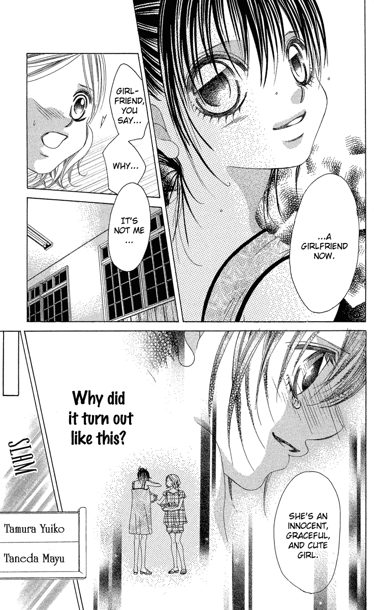 Boku no Hatsukoi o Kimi ni Sasagu Chapter 20 page 9 - Chapter 20