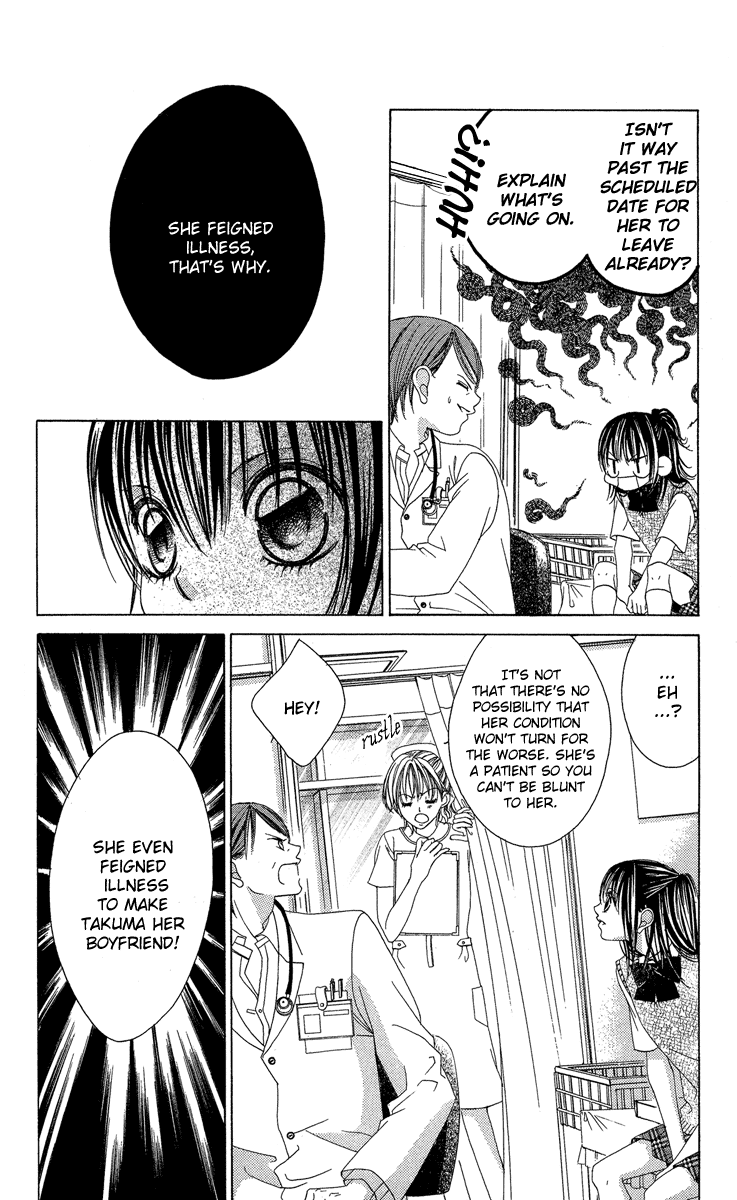 Boku no Hatsukoi o Kimi ni Sasagu Chapter 21 page 14 - Chapter 21