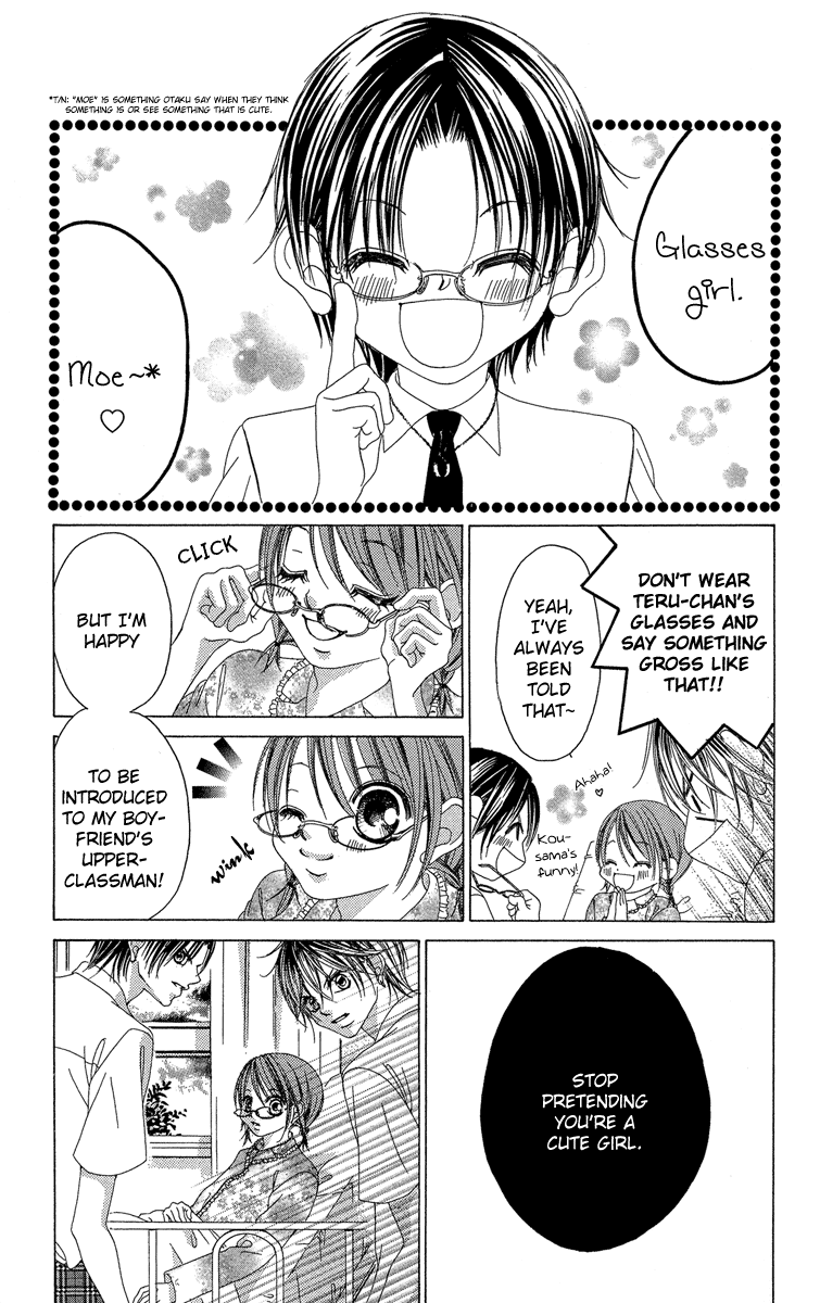 Boku no Hatsukoi o Kimi ni Sasagu Chapter 21 page 15 - Chapter 21
