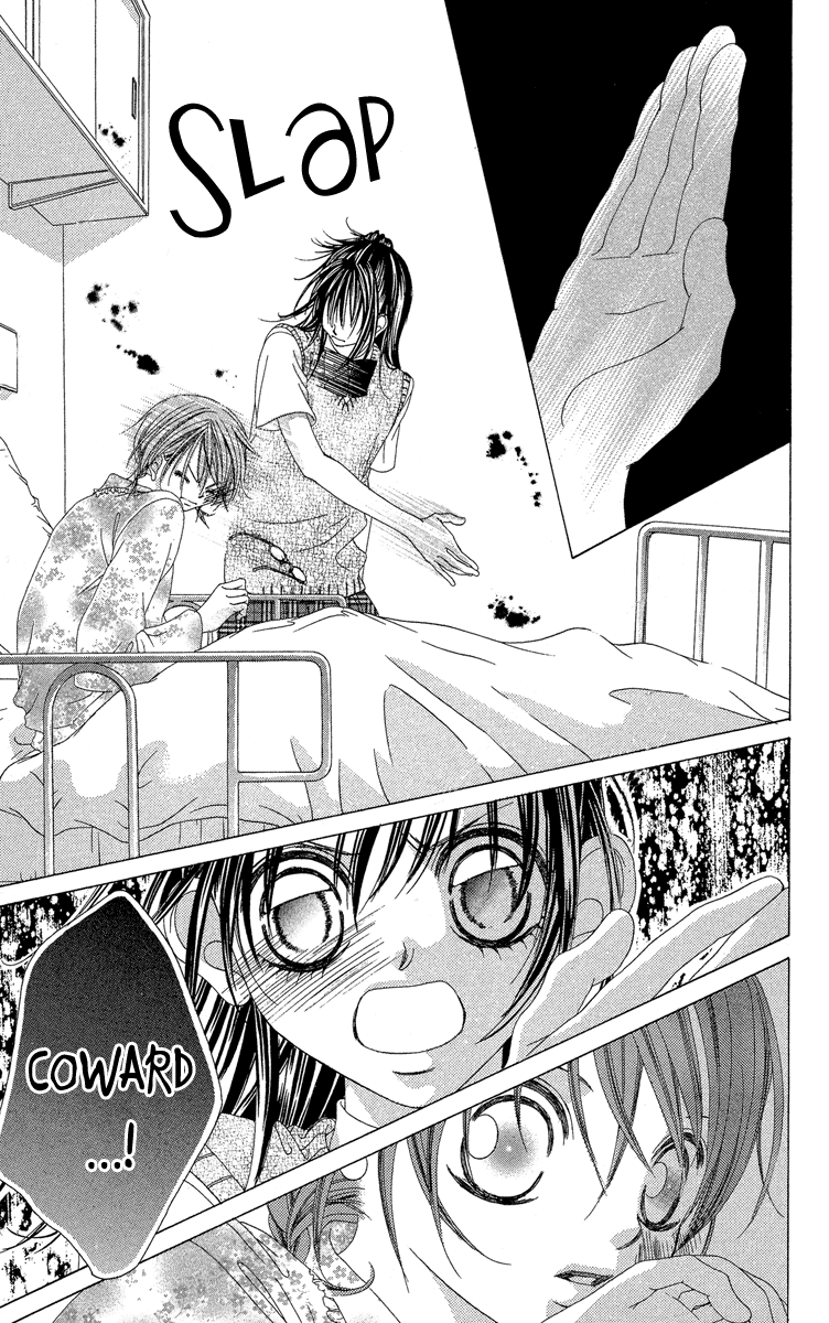 Boku no Hatsukoi o Kimi ni Sasagu Chapter 21 page 17 - Chapter 21