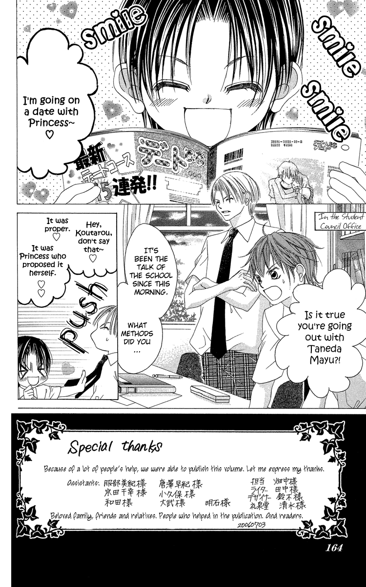 Boku no Hatsukoi o Kimi ni Sasagu Chapter 21 page 2 - Chapter 21